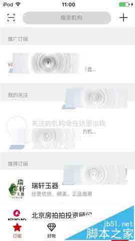 阿里拍卖app怎么添加新的收货地址?