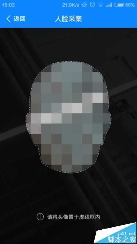 阿里钱盾人像锁该怎么使用?