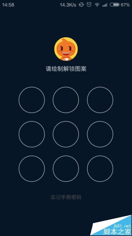 阿里钱盾人像锁该怎么使用?