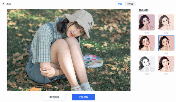 al什么绘图软件（ai绘画是什么软件）