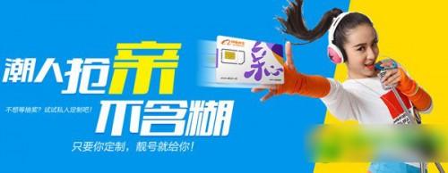 阿里通信170号段怎么预约?信阿里通信亲心170预约教程(附预约网址)