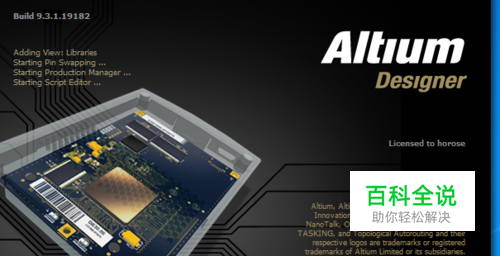 Altium designer 09元件库中新建元件封装