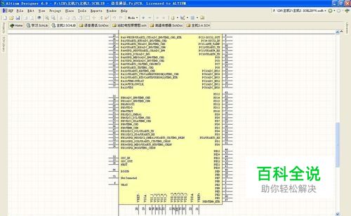 Altium Designer 中制作原理图元件库