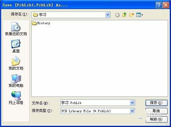 Altium Designer怎么制作PCB元件库?
