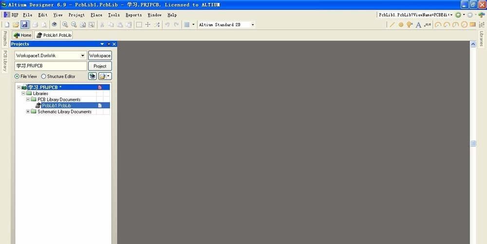 Altium Designer怎么制作PCB元件库?