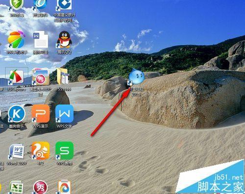 阿里旺旺怎么设置防骚扰?阿里旺旺骚扰拦截的方法
