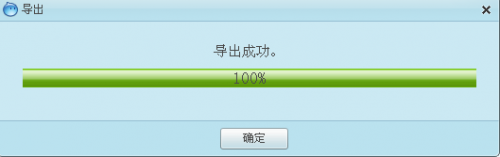 阿里旺旺如何不打字也能做成生意