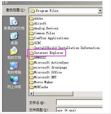 阿里旺旺如何设置联系人及商务服务问题