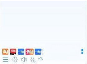 阿里旺旺危险文件提醒如何取消 危险文件提醒设置教程攻略大全