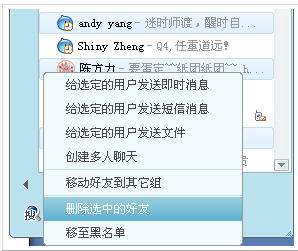 阿里旺旺客户如何分类管理