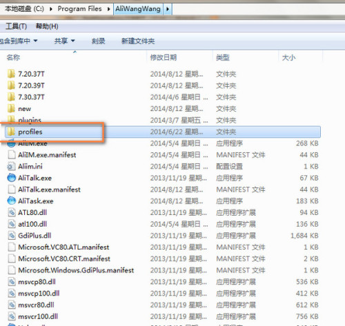 阿里旺旺聊天记录怎么删除