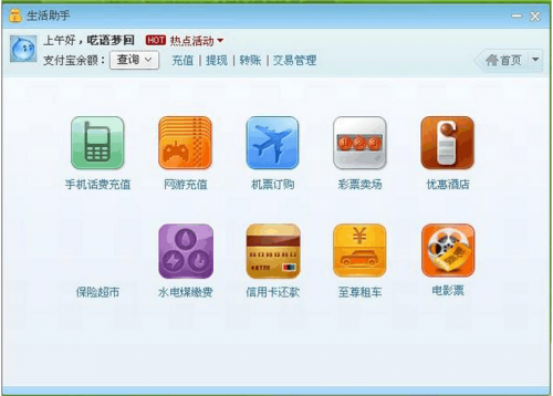 阿里旺旺2015卖家版和买家版有什么不同