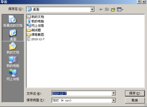 阿里旺旺如何不打字也能做成生意