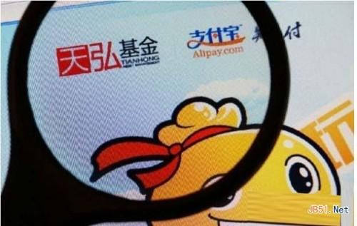 阿里一号收益率怎如何计算?支付宝阿里一号基金收益算法