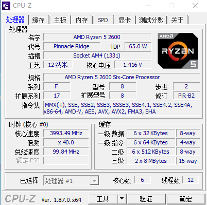 amd处理器怎么超频（处理器超频怎么设置）