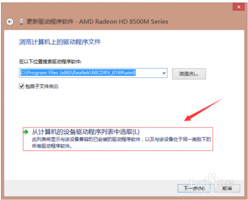 AMD显卡如何解决LOL游戏卡?
