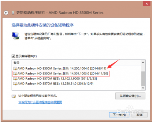 AMD显卡如何解决LOL游戏卡?