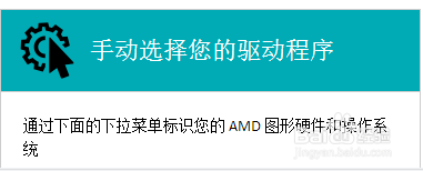AMD显卡如何解决LOL游戏卡?