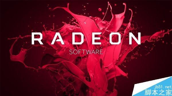 AMD Crimson16.12.2 WHQL正式版驱动修复错误及已知问题 附下载地址