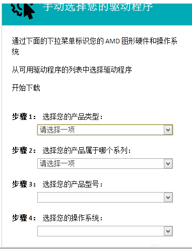 AMD显卡如何解决LOL游戏卡?
