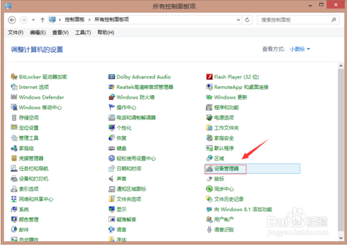 AMD显卡如何解决LOL游戏卡?