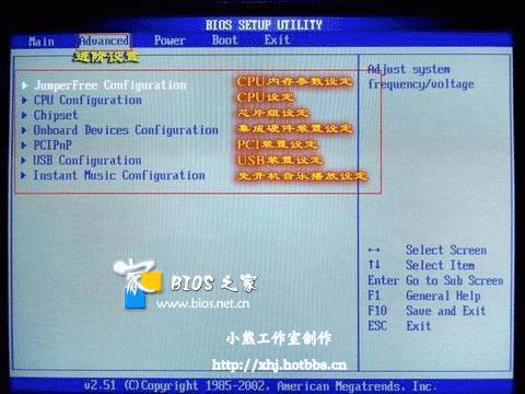 AMI BIOS设置教程