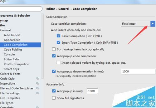 Android studio自动补全代码时怎么设置区分大小写?