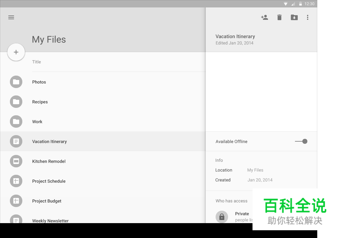 Android设计规范 Material Design-Layout（2 度量与边框）