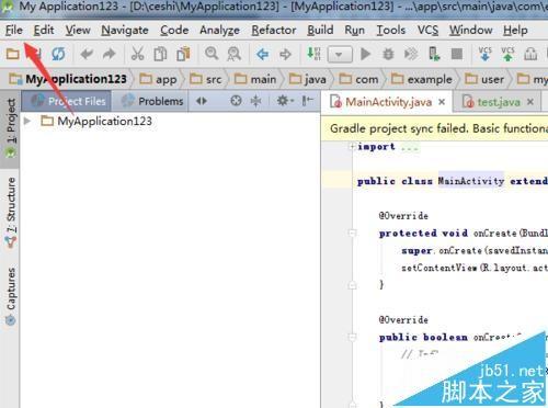 Android studio中HTTP协议代理怎么设置?