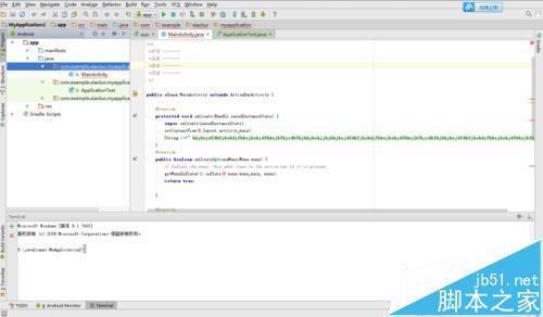 Android studio中怎么将面板全部隐藏?