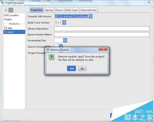 android studio怎么添加/删除工程module?
