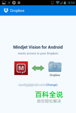 Android, iPad, PC 同步编辑xmind思维导图