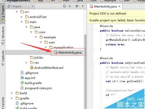 Android studio怎么将文件加入收藏夹并打开?