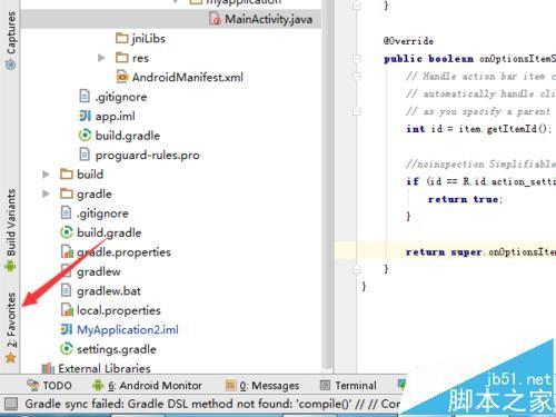 Android studio怎么将文件加入收藏夹并打开?