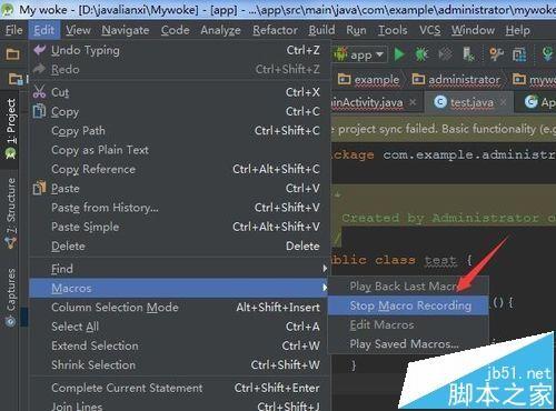 Android studio录制代码宏的详细教程
