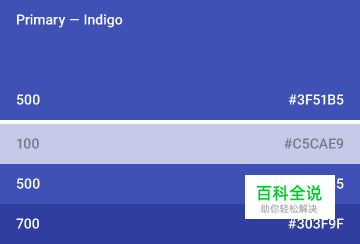 Android设计规范 Material Design-Style（1.色彩）