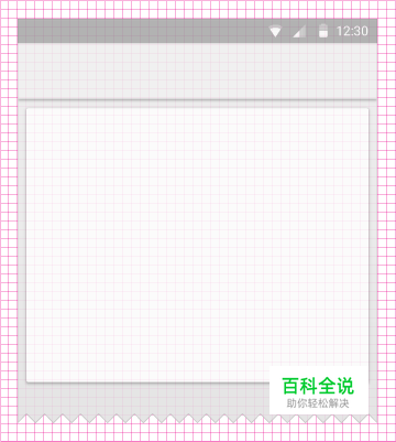 Android设计规范 Material Design-Layout（2 度量与边框）