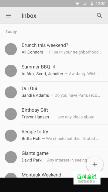 Android设计规范 Material Design-Layout（2 度量与边框）