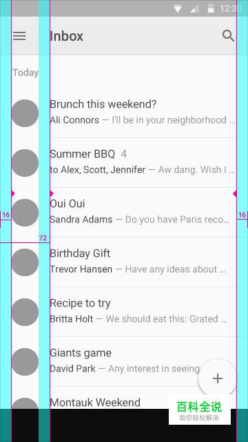 Android设计规范 Material Design-Layout（2 度量与边框）