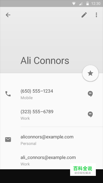 Android设计规范 Material Design-Layout（2 度量与边框）