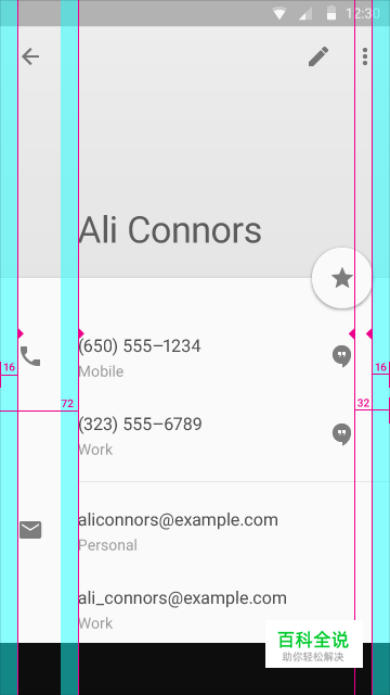 Android设计规范 Material Design-Layout（2 度量与边框）