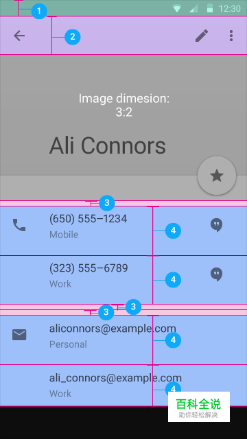 Android设计规范 Material Design-Layout（2 度量与边框）
