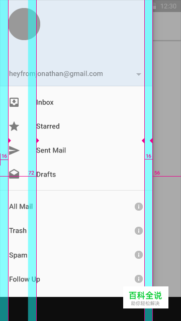 Android设计规范 Material Design-Layout（2 度量与边框）