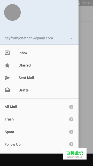 Android设计规范 Material Design-Layout（2 度量与边框）