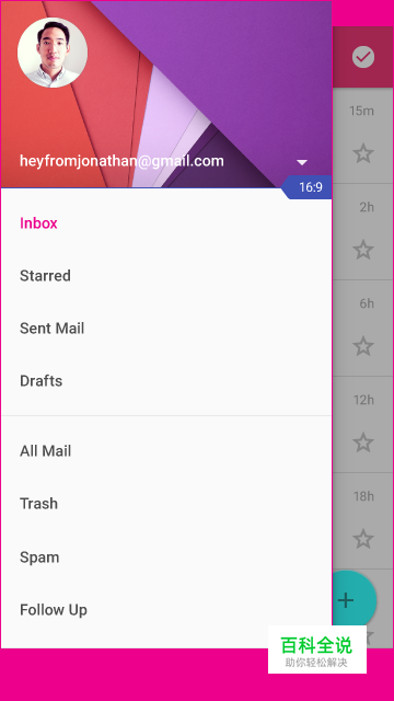 Android设计规范 Material Design-Layout（2 度量与边框）