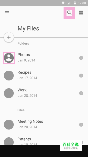 Android设计规范 Material Design-Layout（2 度量与边框）