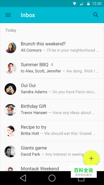 Android设计规范 Material Design-Style（1.色彩）