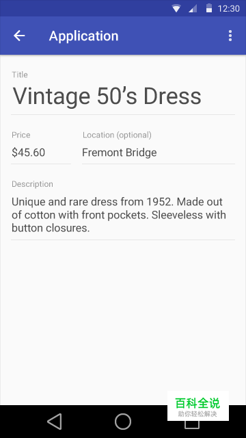 Android设计规范 Material Design-Components(17文本框)