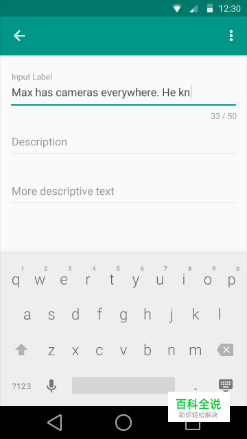 Android设计规范 Material Design-Components(17文本框)