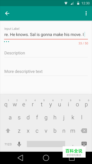 Android设计规范 Material Design-Components(17文本框)